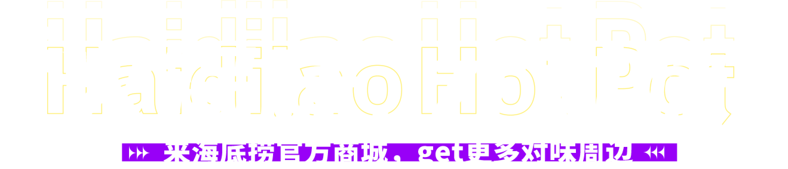 首页